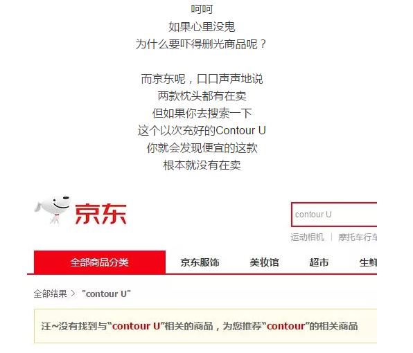 京东六六和解后续,京东六六现在怎么样了