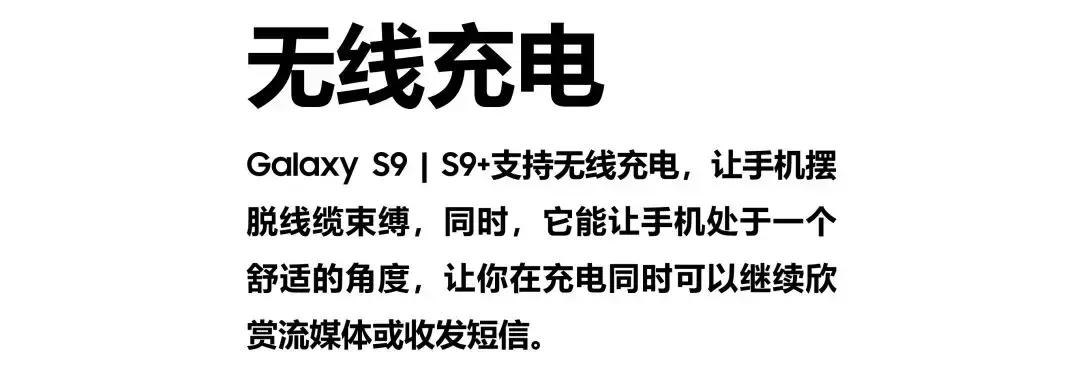 2021年三星s9+还值得买吗,2021年三星s9+值得买吗