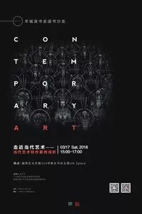 广州年底活动地推荐,深圳周末活动