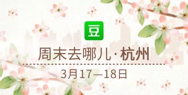 苏州杭州周末旅游,南京上海苏州杭州嘉兴旅游攻略