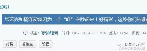 饭圈追星必备知识,饭圈追星的基本知识