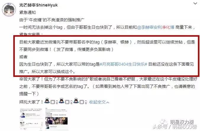 饭圈追星必备知识,饭圈追星的基本知识