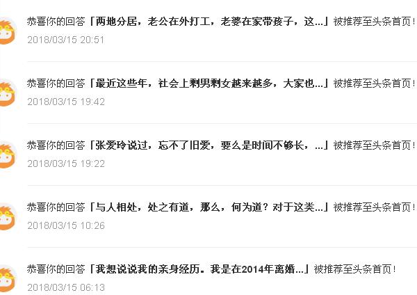 自媒体新手头条号怎么入门,头条号新手操作教程