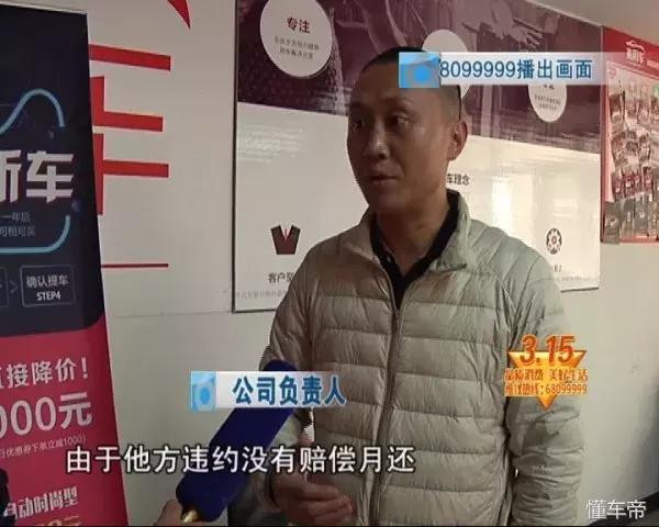 315揭秘买车陷阱教你如何防骗,315汽车定金陷阱