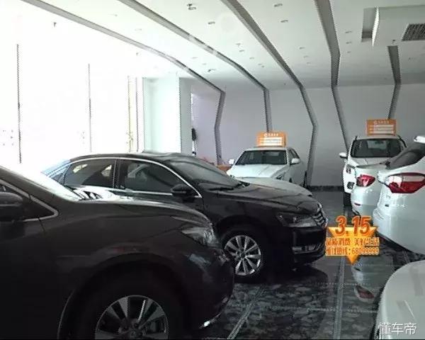 315揭秘买车陷阱教你如何防骗,315汽车定金陷阱