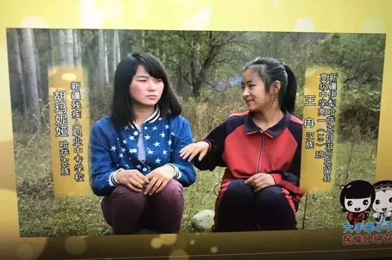 少儿频道大手牵小手新疆,央视少儿小手牵大手