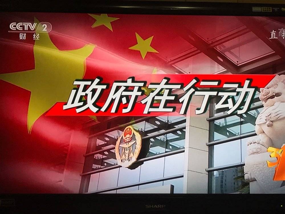 央视315山寨饮料曝光,315曝光单车