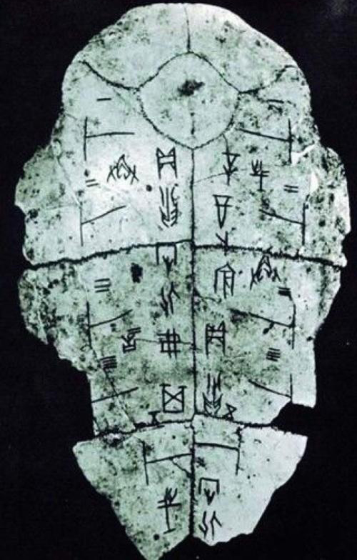 书法的演变过程甲骨文,楷书甲骨文发展