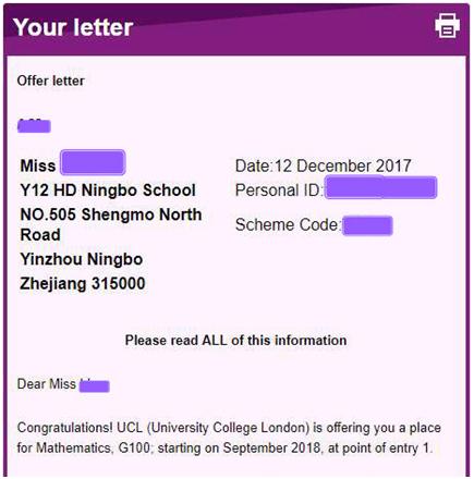 宁波赫德学校教育质量,宁波赫德国际学校录取要求