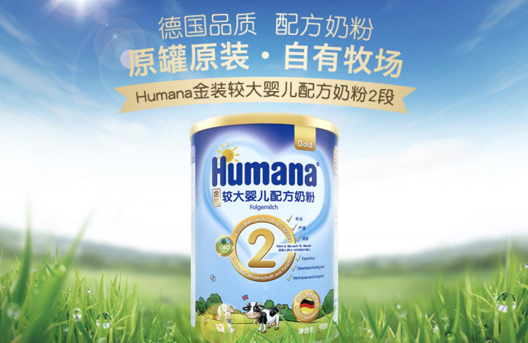 德国官网买奶粉攻略,德国靠谱奶粉海淘网站