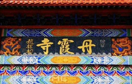 南召丹霞寺,南召丹霞寺塔林