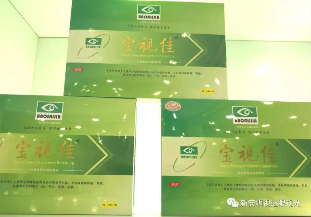 这家店老板真疯狂，开业期间免费送太阳镜和老花镜，赶快去领吧！