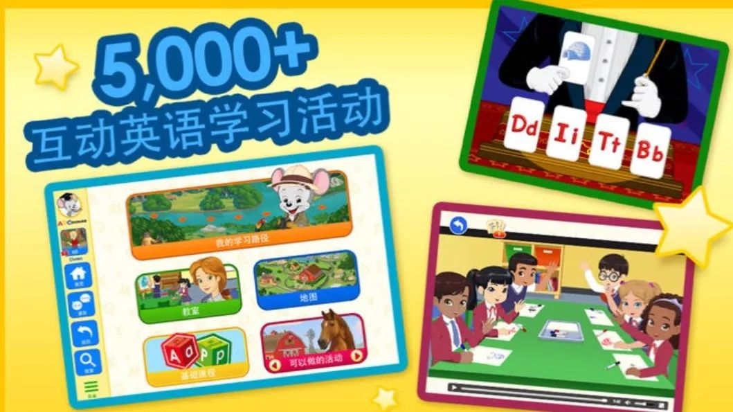 适合2-3岁孩子的免费学习app,推荐几款好用的学习app