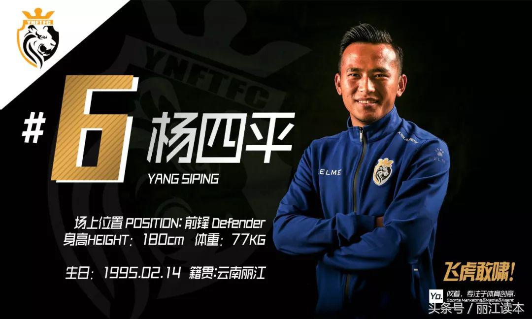 新疆飞虎新来的外援叫什么,飞虎队新队员回放最新