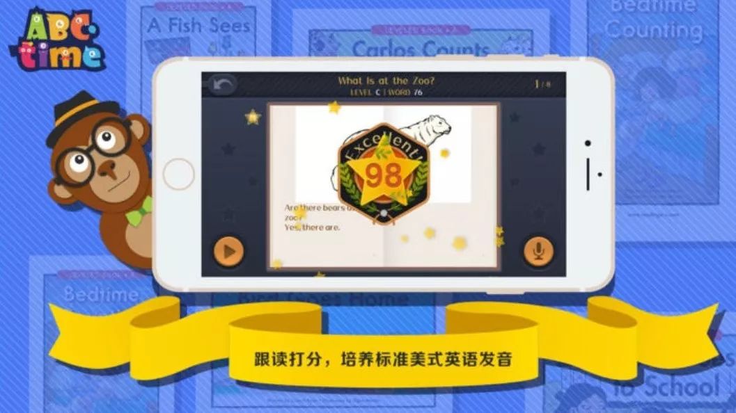 适合2-3岁孩子的免费学习app,推荐几款好用的学习app
