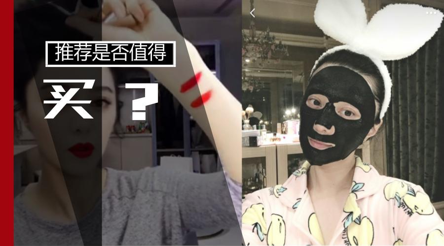 范冰冰推荐的美妆产品,范冰冰新晋美妆博主