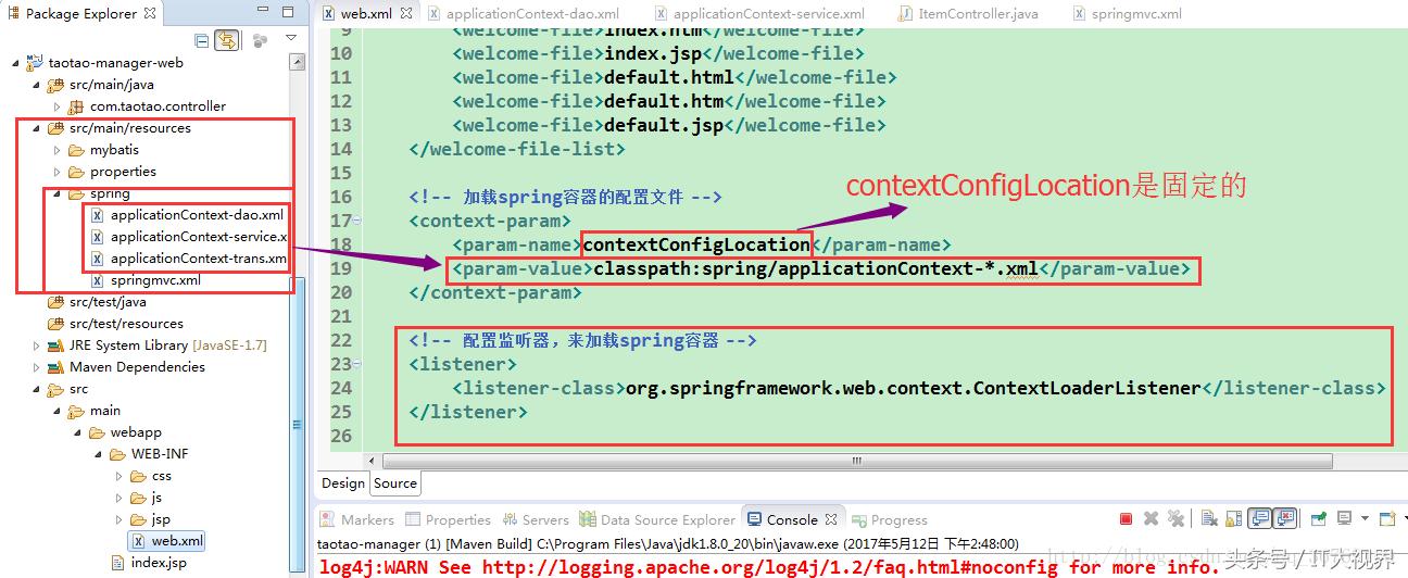 springmvc自定义配置404页面,springmvc资源拒绝访问