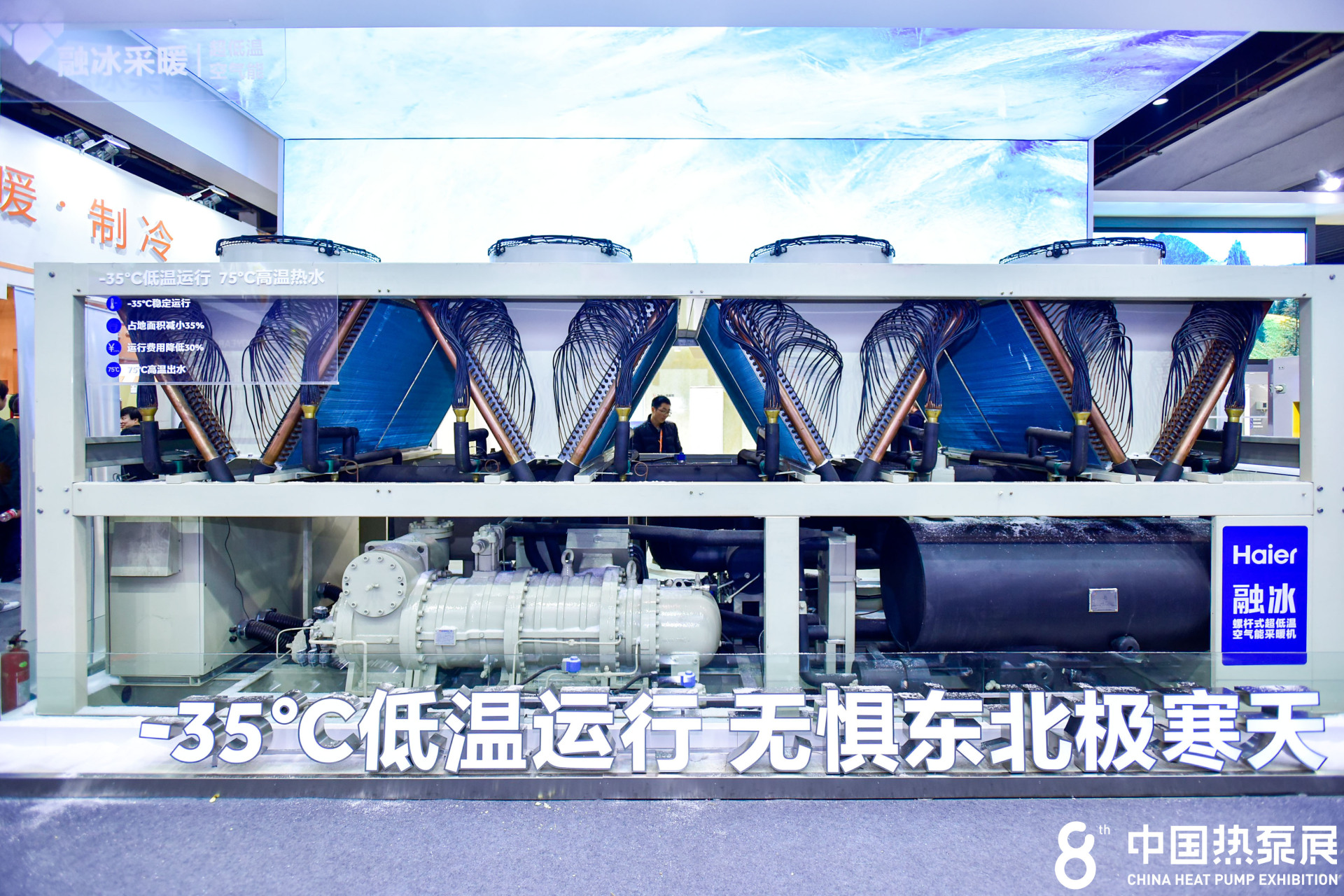 海尔70度空气源热泵多少钱,海尔空气能地暖空调最新产品