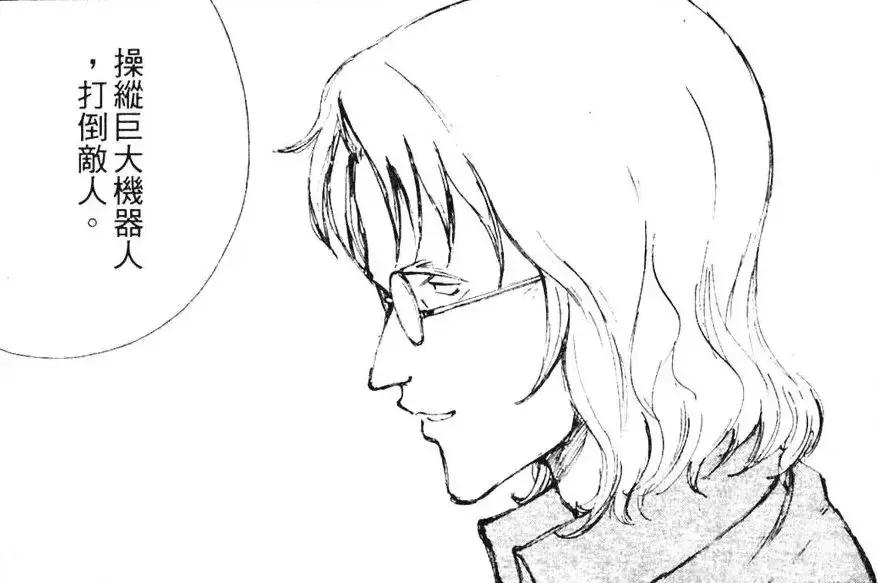 比虚渊玄更令人绝望，日常致郁系的冷门神作。