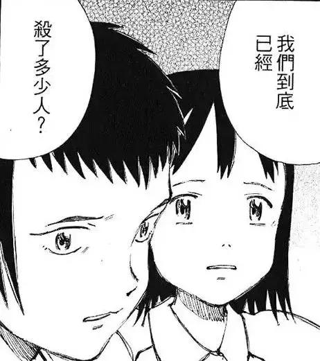 比虚渊玄更令人绝望，日常致郁系的冷门神作。