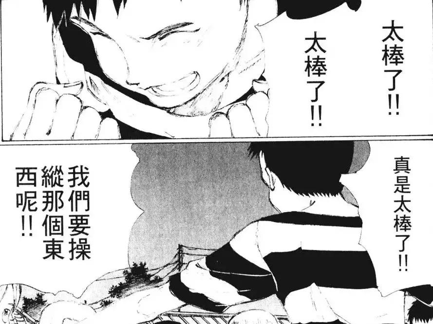 比虚渊玄更令人绝望，日常致郁系的冷门神作。