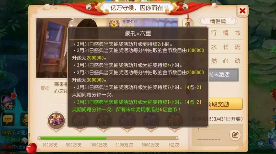 梦幻西游赚钱机制大全攻略,梦幻西游平民最新赚钱技巧