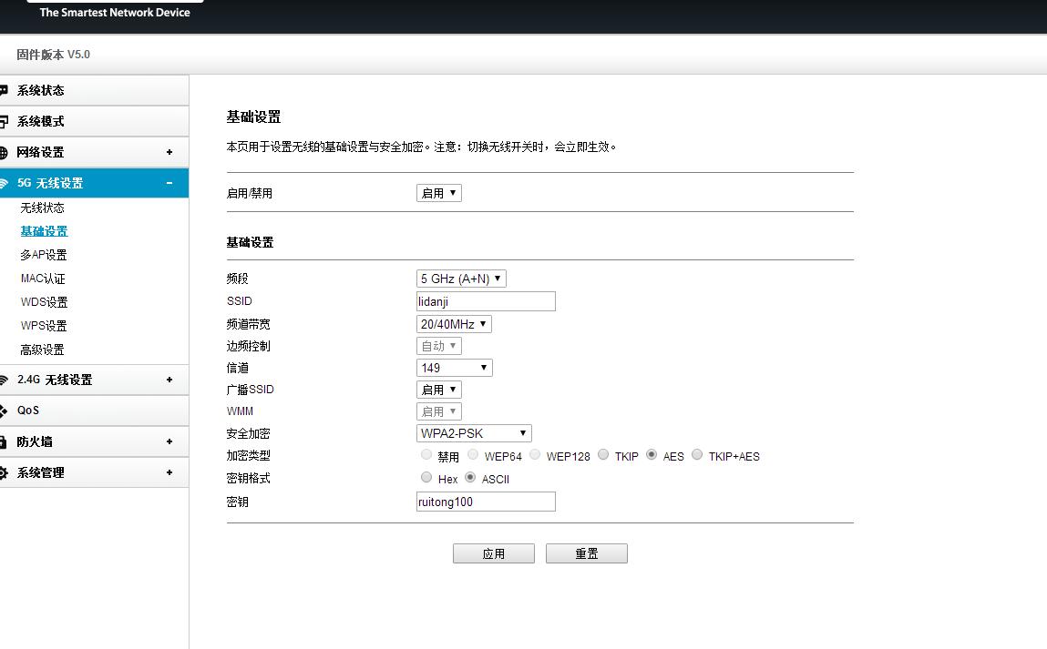 无线密码忘记怎么在电脑上找回,无线密码忘记了怎么用手机查看