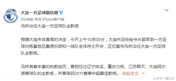 西媒体人评一方三连败：卡拉斯科他们孤军奋战中国球员配合困难