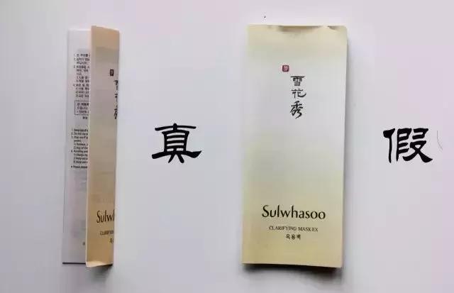 315假货都有什么,315假货都有哪些