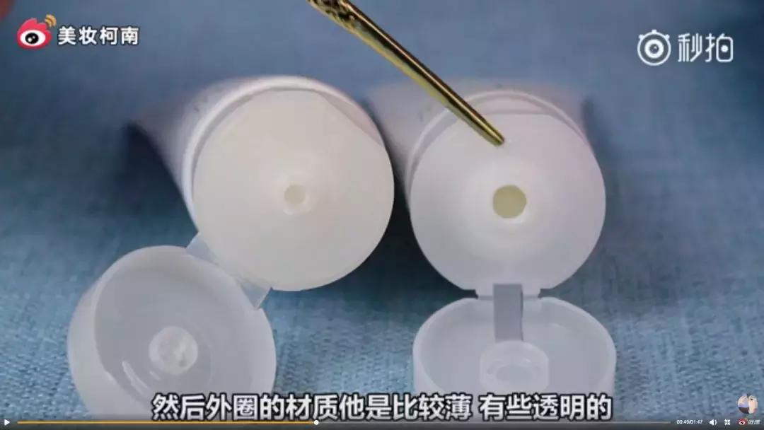 什么app可以辨别化妆品的真假,化妆品的二维码真的能辨别真假吗