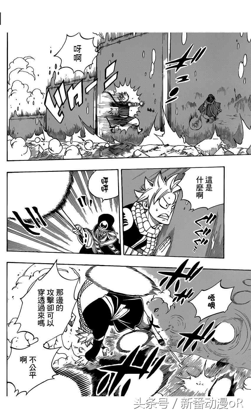 妖精的尾巴动画完结对应漫画,妖精的尾巴动画番外集数