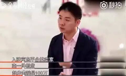 京东买到假货商家不承认怎么办,京东卖假货下架了怎么办