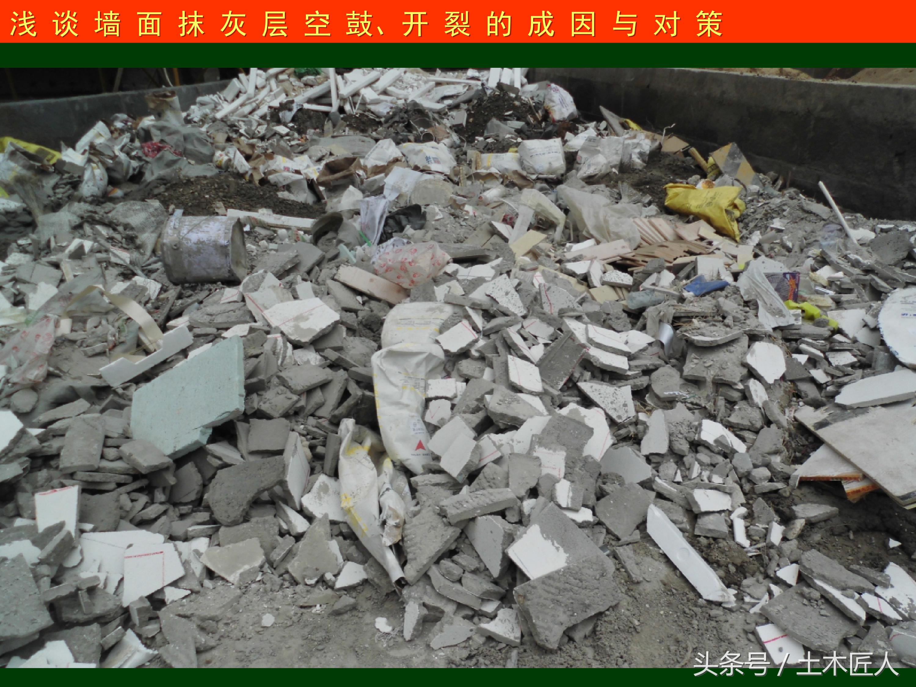 抹灰施工注意哪些问题,抹灰工程空鼓和裂缝要求