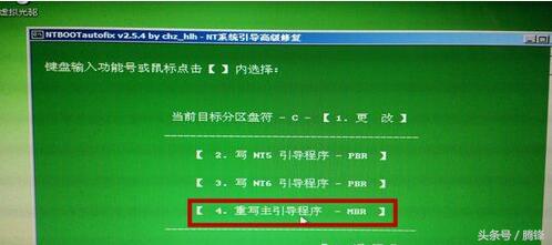 电脑显示ntldrismissing怎么办,电脑开机显示ntldrismissing