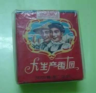 中国香烟最老的老牌子有哪些,中国十大绝版老烟