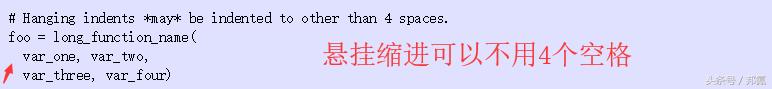 python数据类型的新玩法代码教程,pep8中python必须使用的编码方式