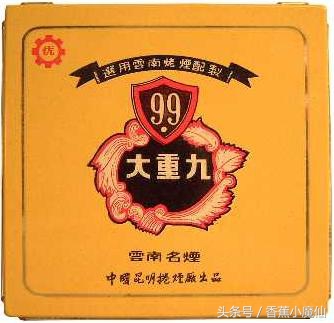 中国十大罕见老烟,国内15种罕见老香烟