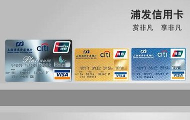 网上申请信用卡跟找人办理的区别,花旗银行信用卡申请注意事项