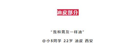 大油皮选择什么样平价粉底液,选粉底选比自己白的还是自然的