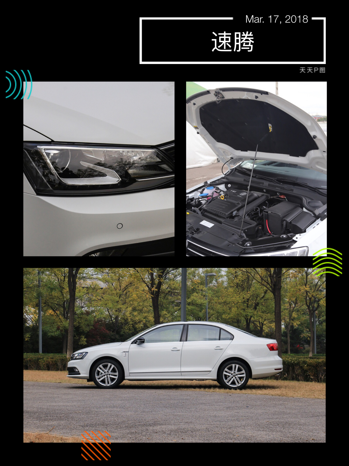 公认油耗最低的4款车速腾,大众速腾1.5t10万全新车