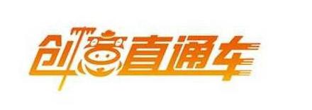 淘宝直通车怎么开才省钱,新版本淘宝直通车怎么开才有效果