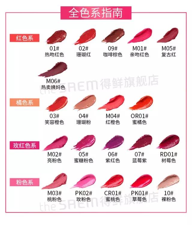 美妆哪些大牌好用不贵,blingbling平价口红