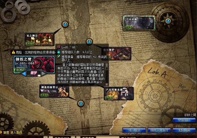 毒奶粉搬砖小结,毒奶粉搬砖37天