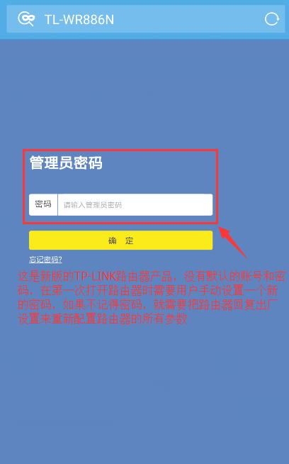 没电脑如何用手机修改wifi密码,家里没电脑怎么给无线网改密码