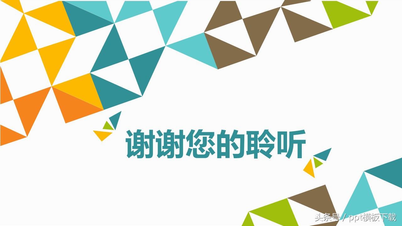 教育信息技术教学设计,信息化教学设计案例模板音乐