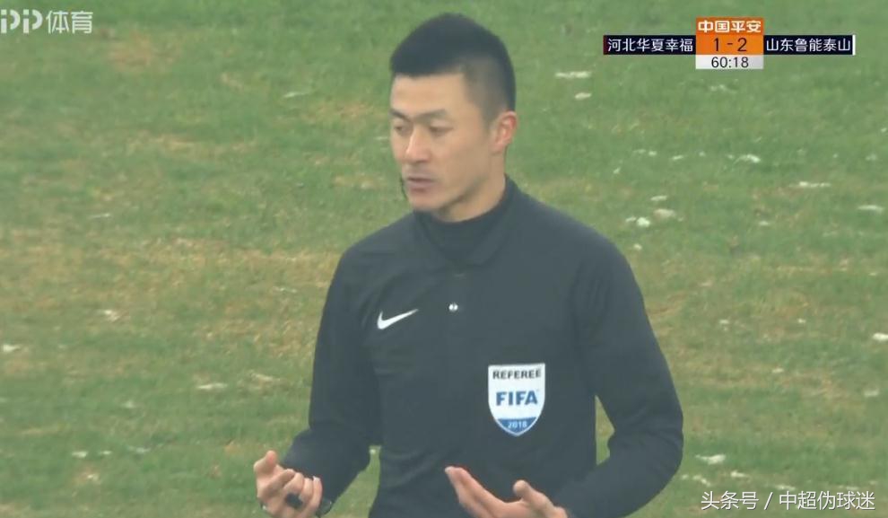 国际足联最新禁区内手球判点规则,鲁能刘军帅争议手球判罚