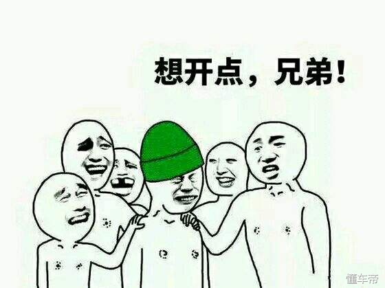 我和荣威i6交往了一年然后我发现它是个渣男