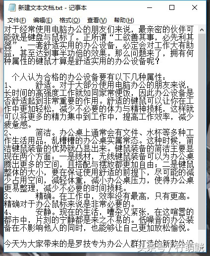 罗技mk545键鼠套装评测,罗技多模无线键鼠mk545