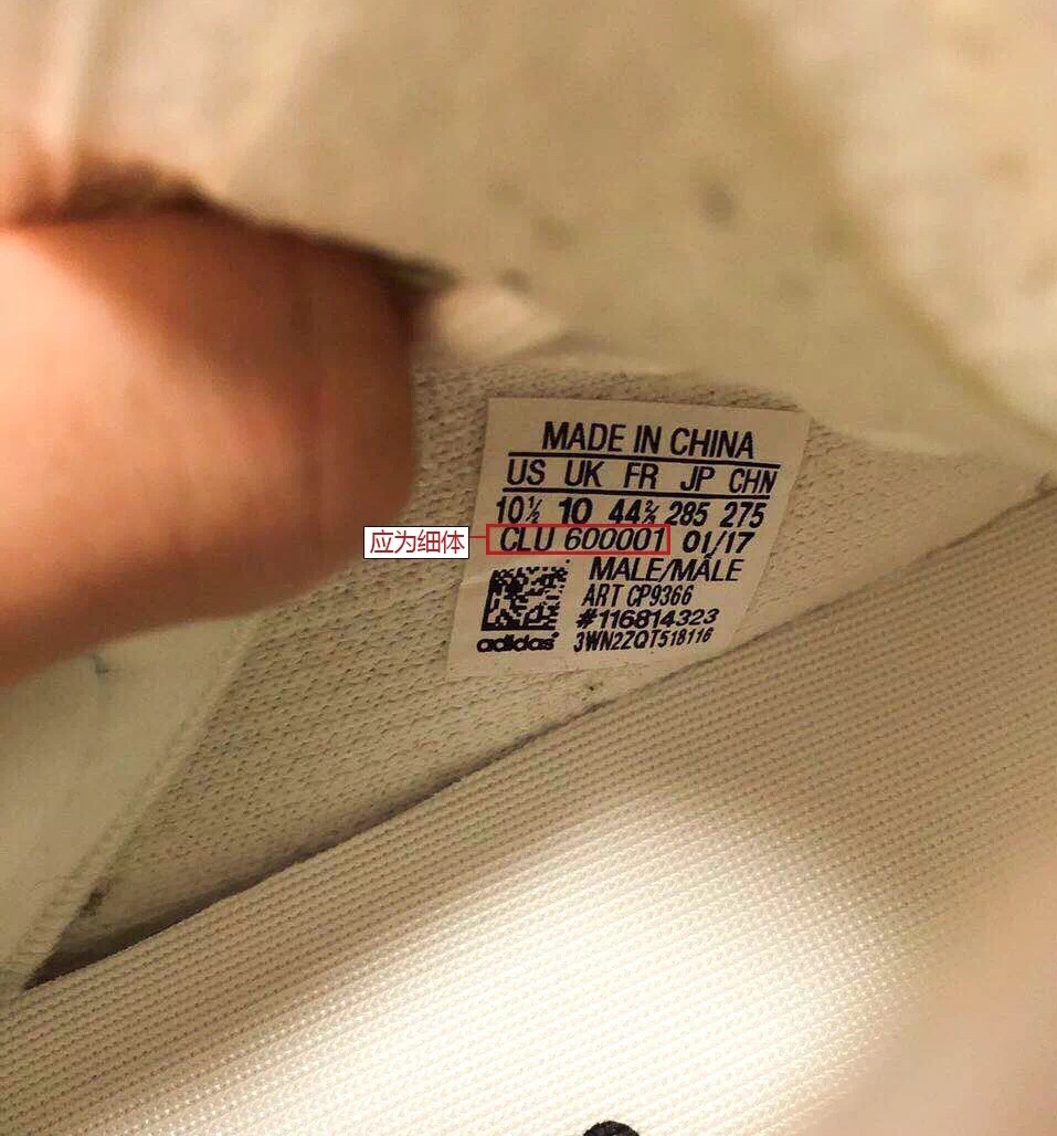 adidas鞋标真假辨别,adidas真假鞋鉴定方法