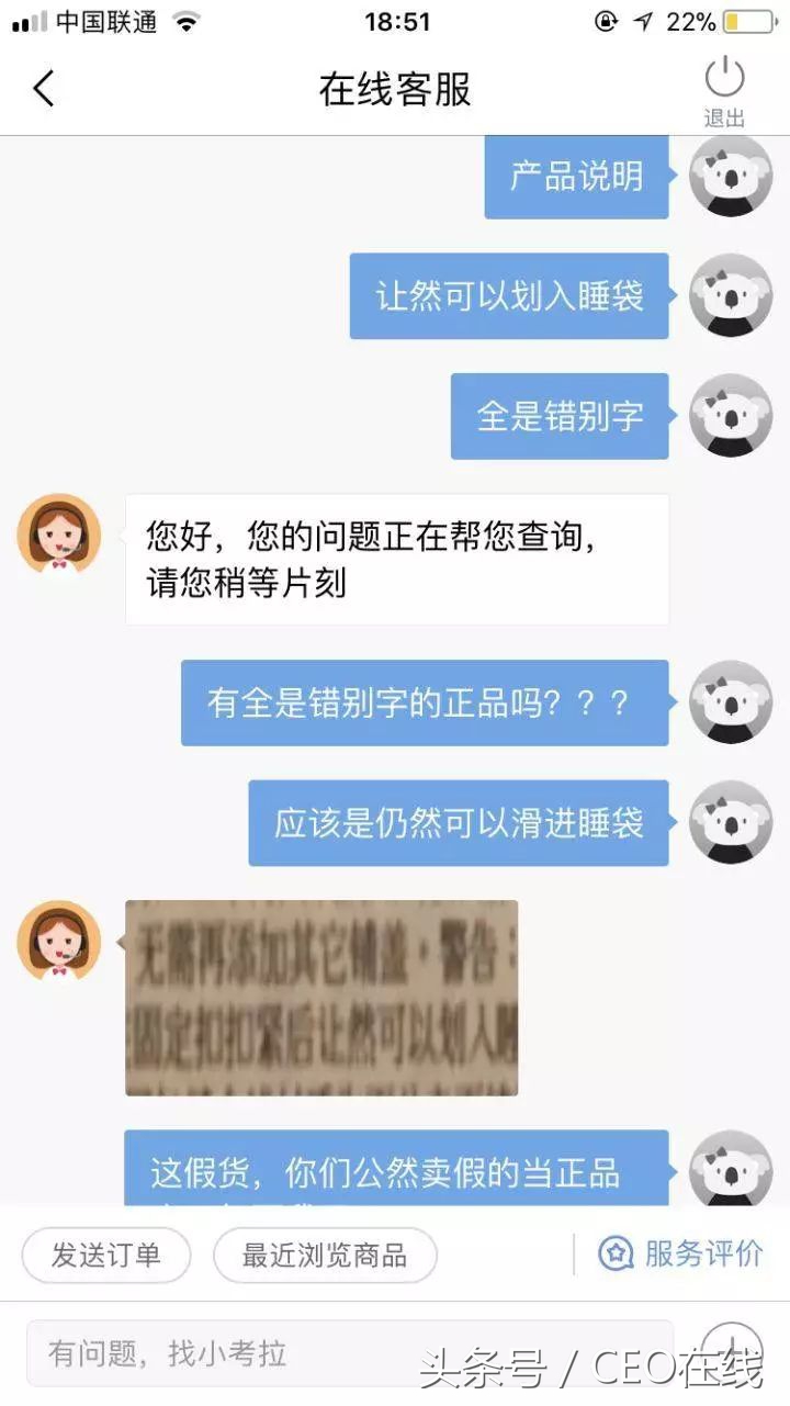 中消协公布假货名单,中消协回应海淘维权视频